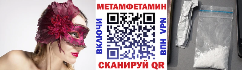 kraken ONION  Новокузнецк  АМФЕТАМИН Розовый  продажа наркотиков 