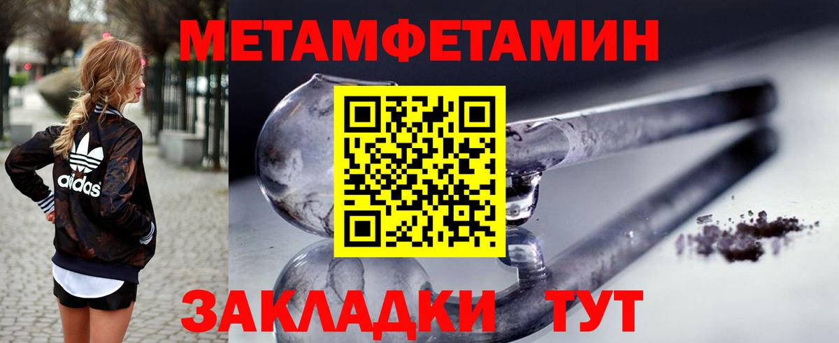 Amphetamine VHQ Новокузнецк