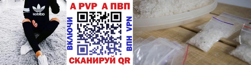наркошоп  Новокузнецк  APVP VHQ 