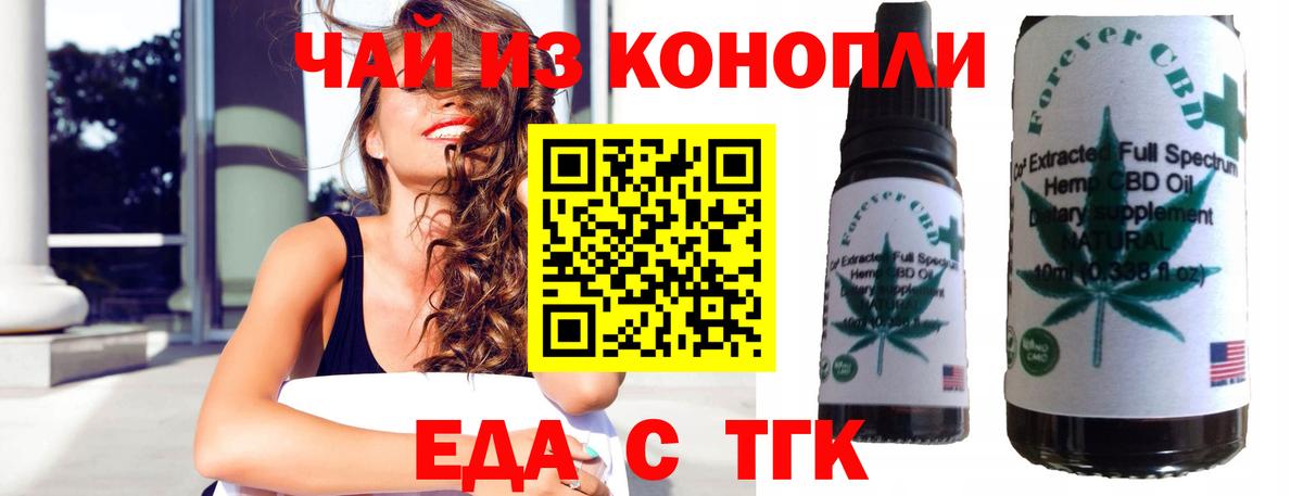 МЕФ  Амфетамин   Гашиш  Бошки Шишки  Меф   Новокузнецк  COCAIN  Вход с VPN  ЭКСТАЗИ 