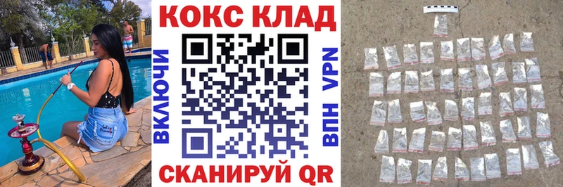 Кокаин Боливия  Новокузнецк 