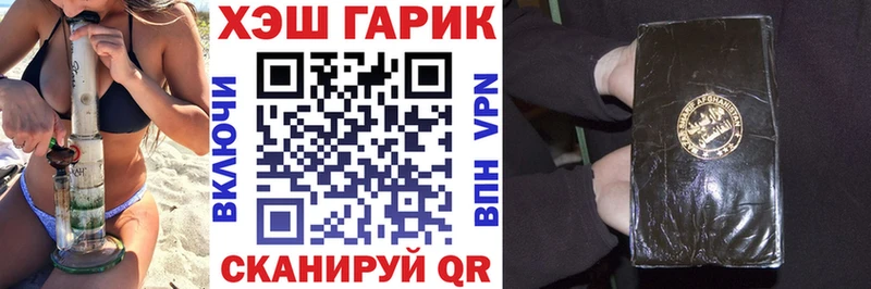 ГАШ индика сатива Новокузнецк