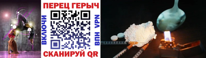 магазин    Новокузнецк  Героин гречка 