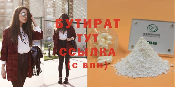 меф Лихославль
