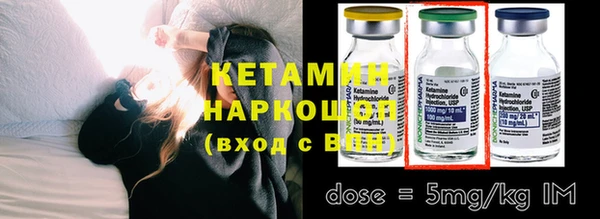 меф Лихославль