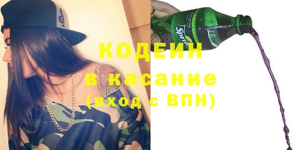герыч Липки