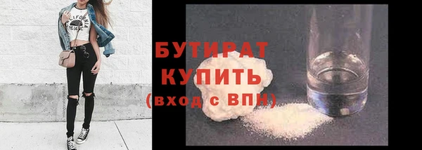 меф Лихославль