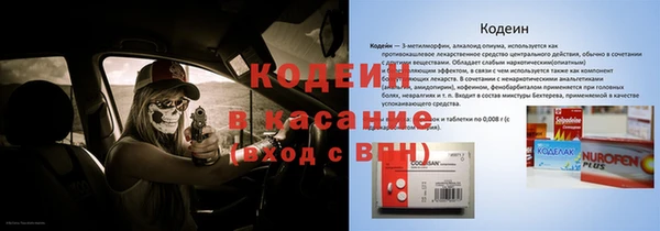 прущая мука Лиски