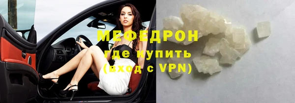 прущая мука Лиски