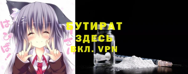 прущая мука Лиски