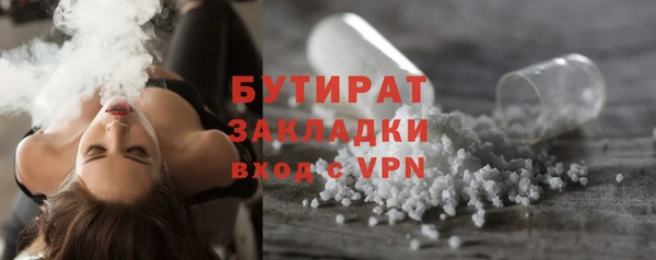 меф Лихославль