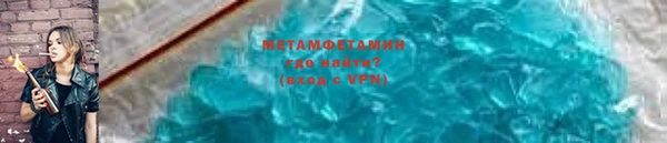 меф Лихославль