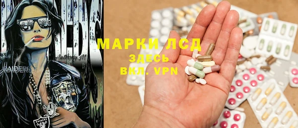 меф Лихославль