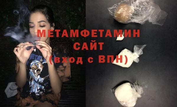 меф Лихославль