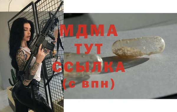 меф Лихославль