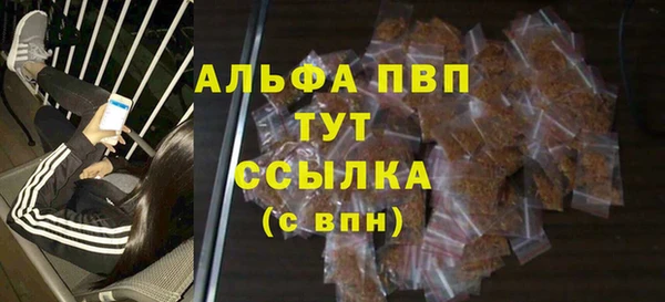 герыч Липки