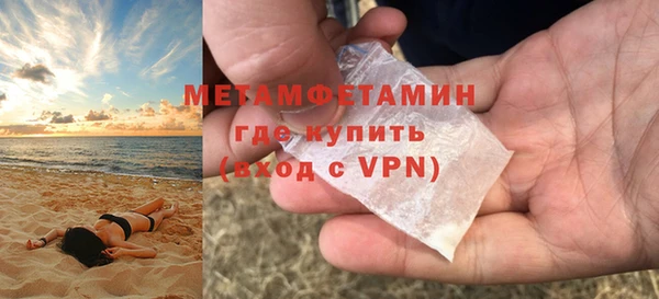 прущая мука Лиски