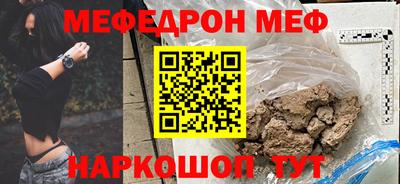 стаф Новокубанск