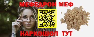 стаф Новокубанск