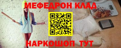 кристаллы Новодвинск
