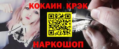 кокаин колумбия Новозыбков