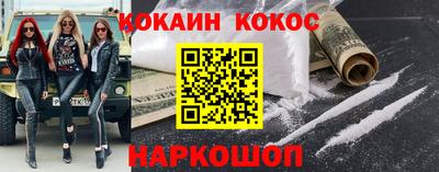 кристаллы Новодвинск