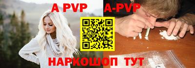 кристаллы Новодвинск