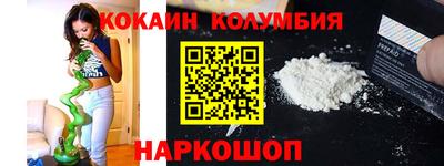 кристаллы Новодвинск