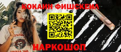 кристаллы Новодвинск
