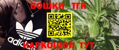 кокаин колумбия Новозыбков