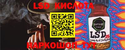 кристаллы Новодвинск