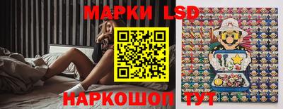кристаллы Новодвинск