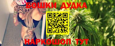 кристаллы Новодвинск