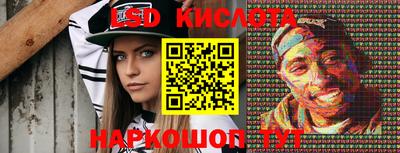 кокаин колумбия Новозыбков
