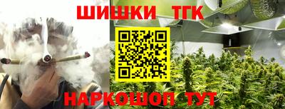 кристаллы Новодвинск