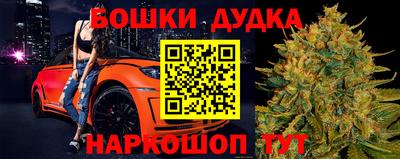 кристаллы Новодвинск