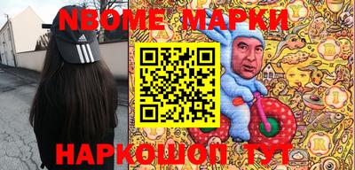 кокаин колумбия Новозыбков