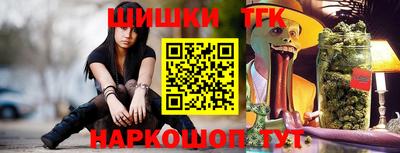 кристаллы Новодвинск