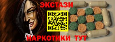 кокаин колумбия Новозыбков