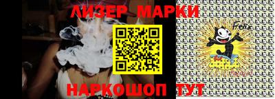 кристаллы Новодвинск