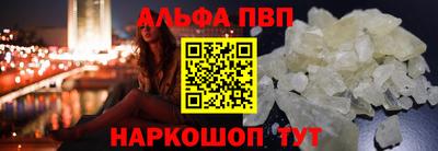 кристаллы Новодвинск