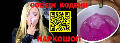 стаф Новокубанск