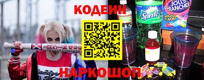 кокаин колумбия Новозыбков