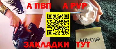 стаф Новокубанск