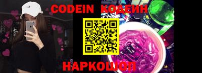 кристаллы Новодвинск