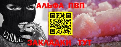 стаф Новокубанск
