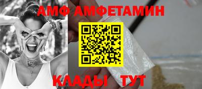 кокаин колумбия Новозыбков