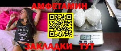 стаф Новокубанск