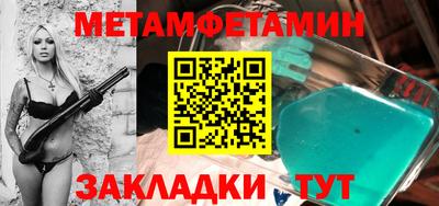 стаф Новокубанск